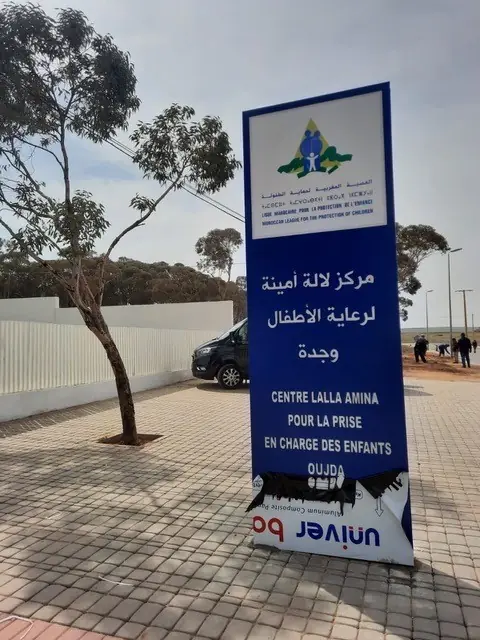 Care centres in Oujda — Oujda · Morocco (3/17)
